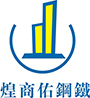 鋼鐵材料分銷(xiāo)、鋼鐵結(jié)構(gòu)工程、鋼結(jié)構(gòu)加工、熱浸鋅材料
